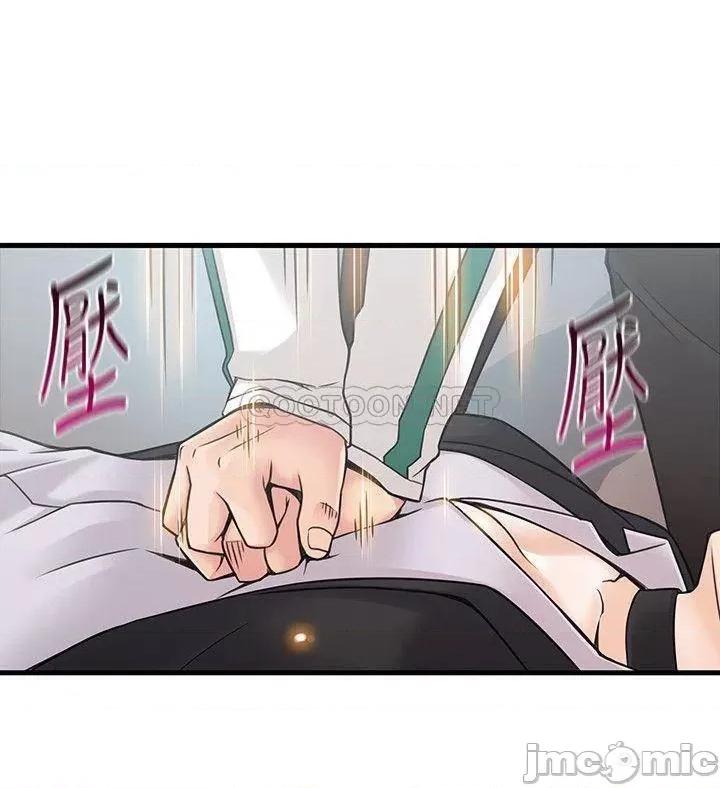 弱点 弱点 6-12 第207页