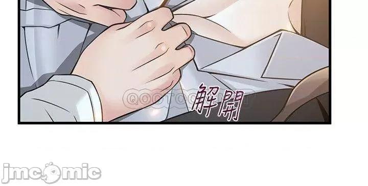 弱点 弱点 6-12 第209页