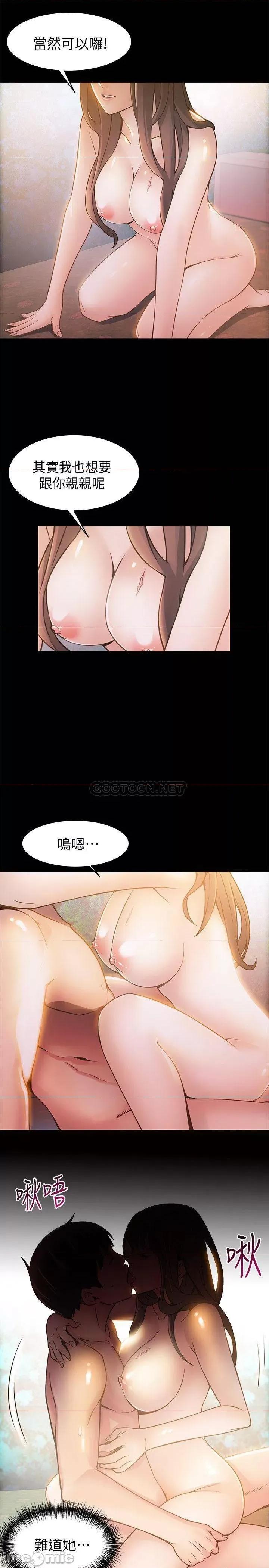 弱点 弱点 6-12 第213页