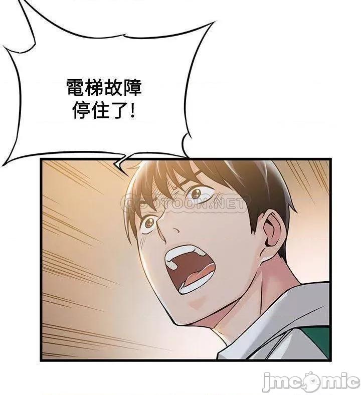 弱点 弱点 6-12 第219页
