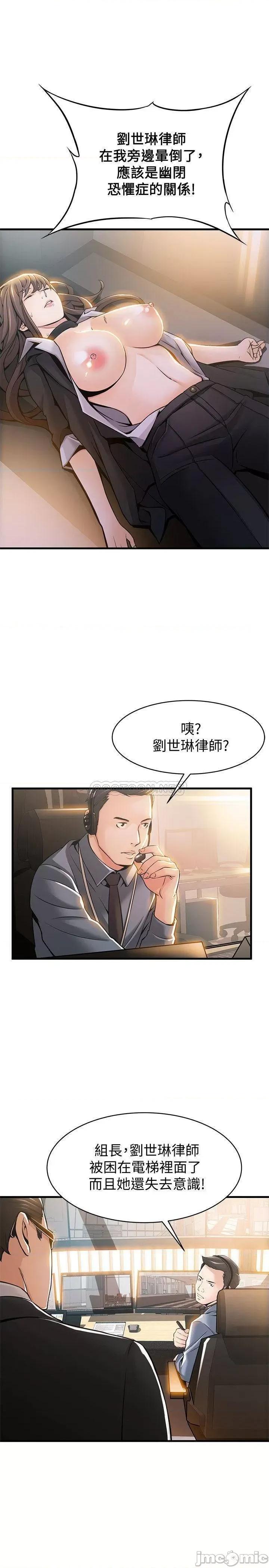 弱点 弱点 6-12 第220页