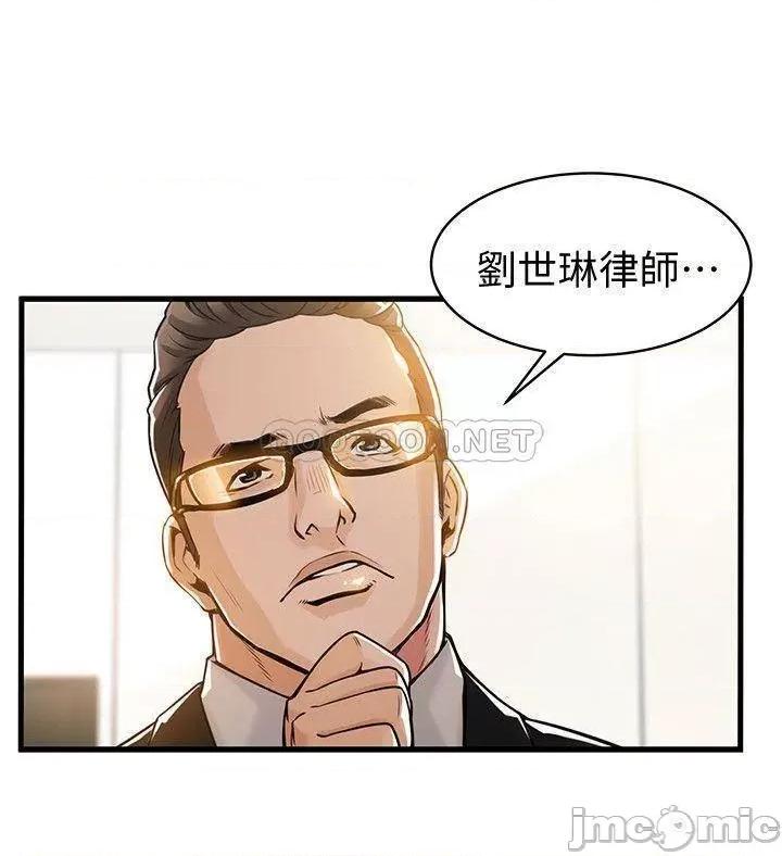 弱点 弱点 6-12 第221页