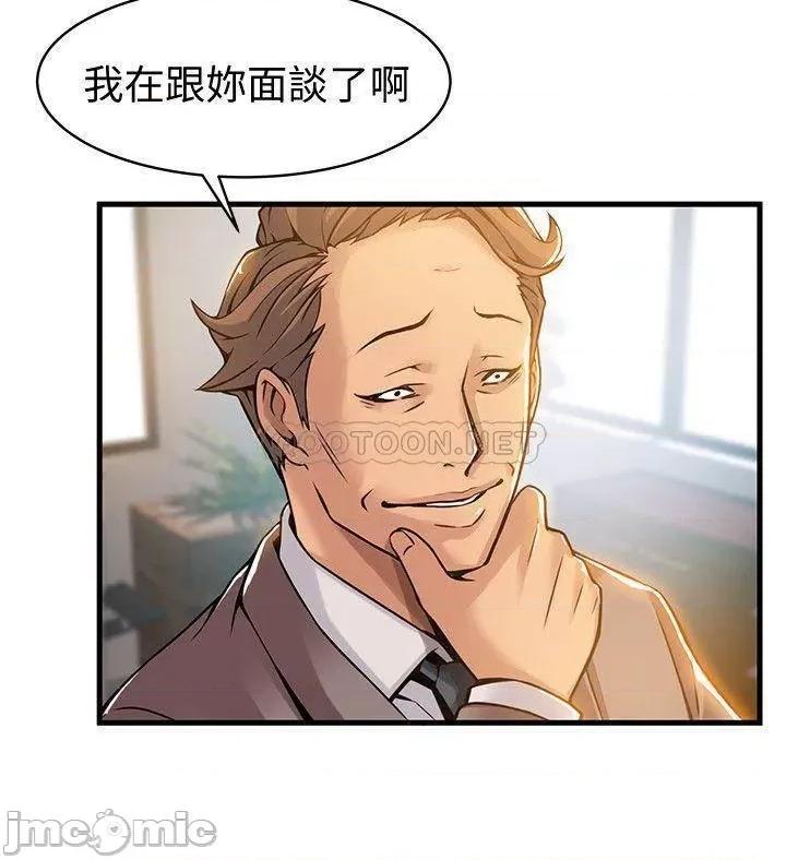 弱点 弱点 6-12 第225页