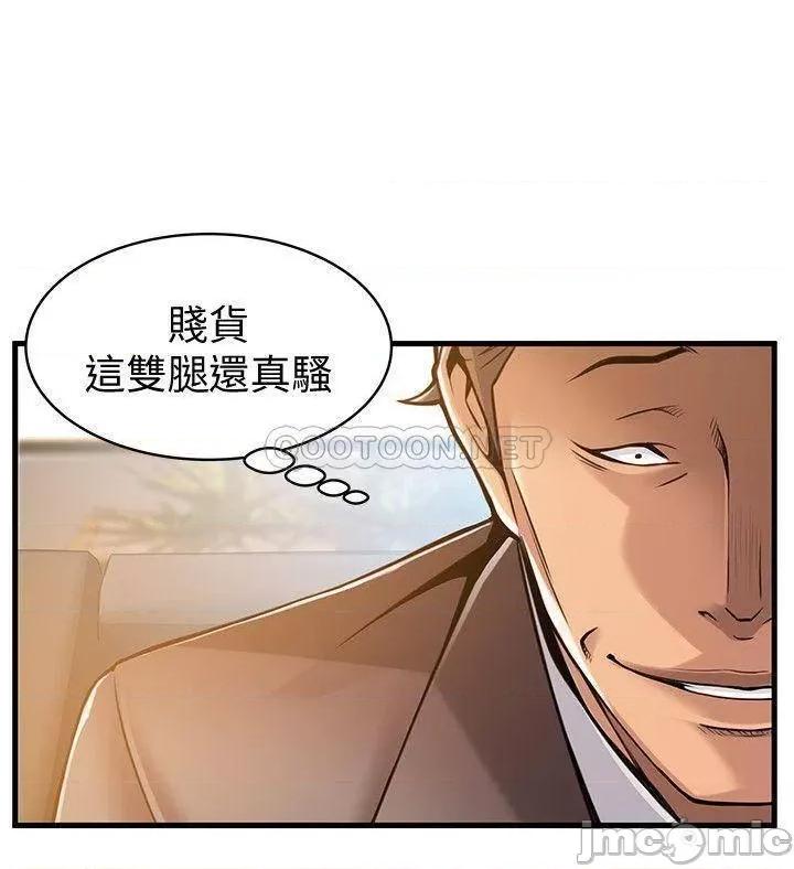 弱点 弱点 6-12 第227页