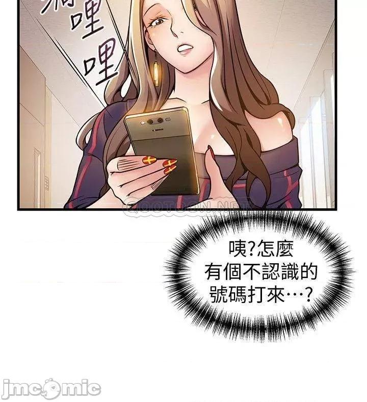 弱点 弱点 6-12 第232页