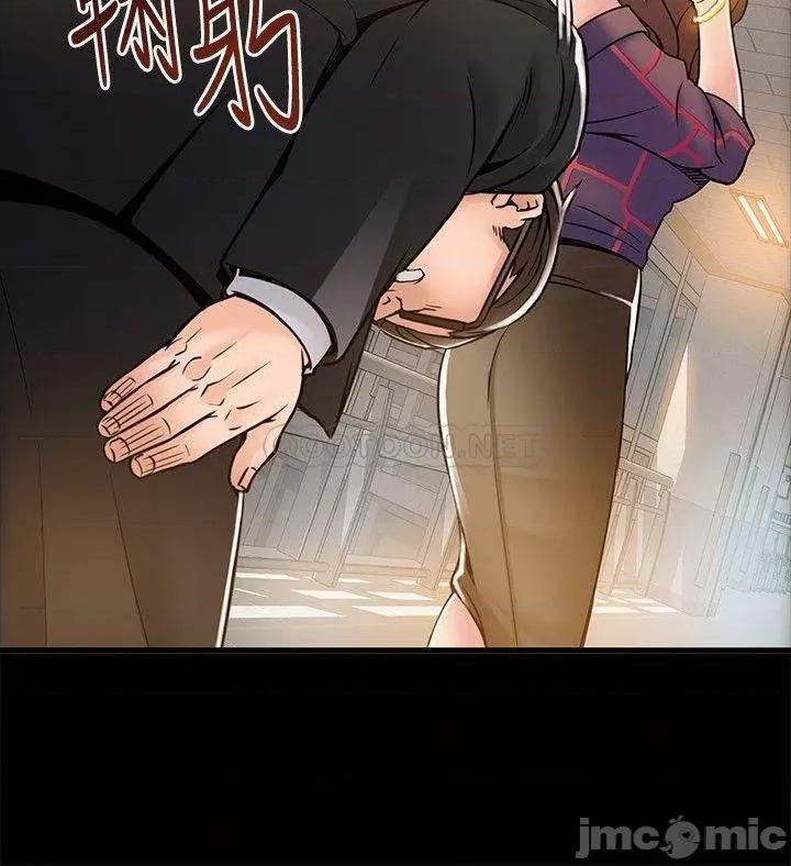 弱点 弱点 6-12 第236页