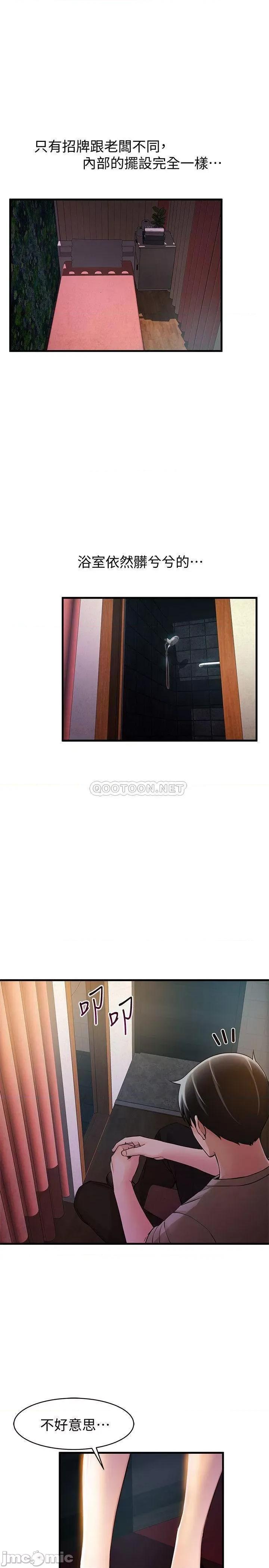 弱点 弱点 6-12 第249页