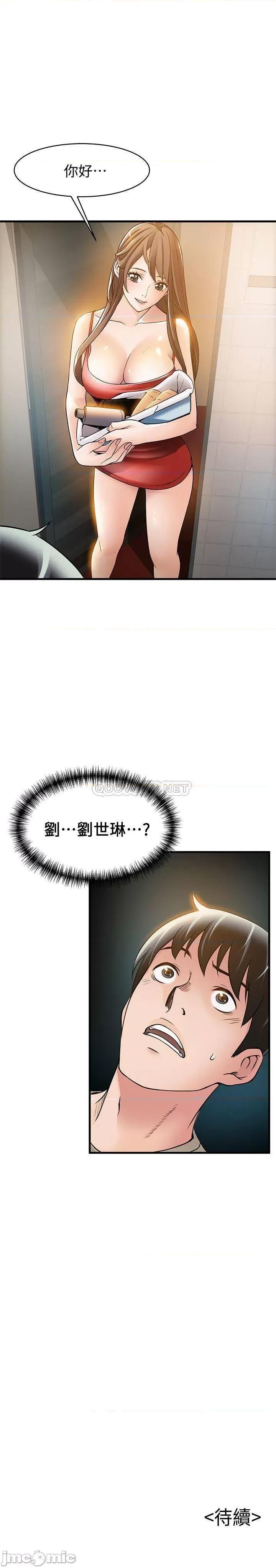弱点 弱点 6-12 第251页