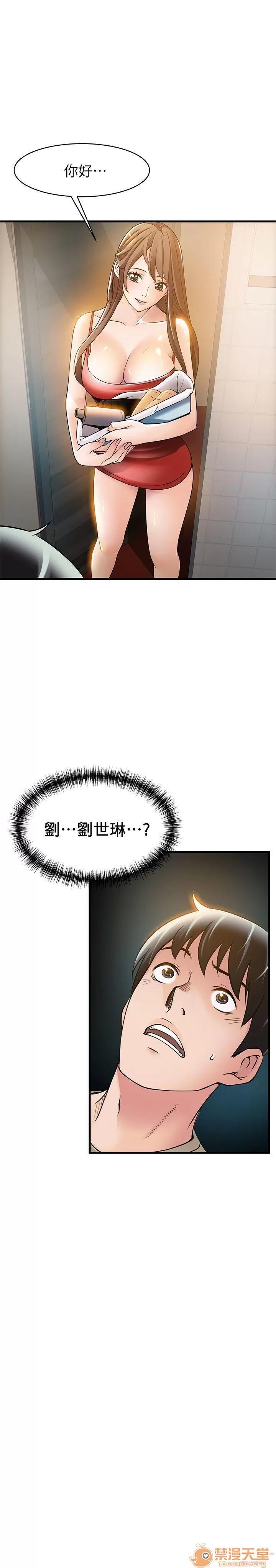 弱点 弱点/弱点 13-20 第1页