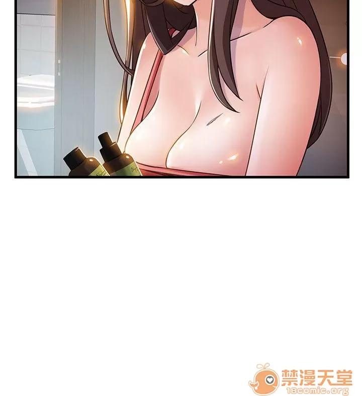 弱点 弱点/弱点 13-20 第3页
