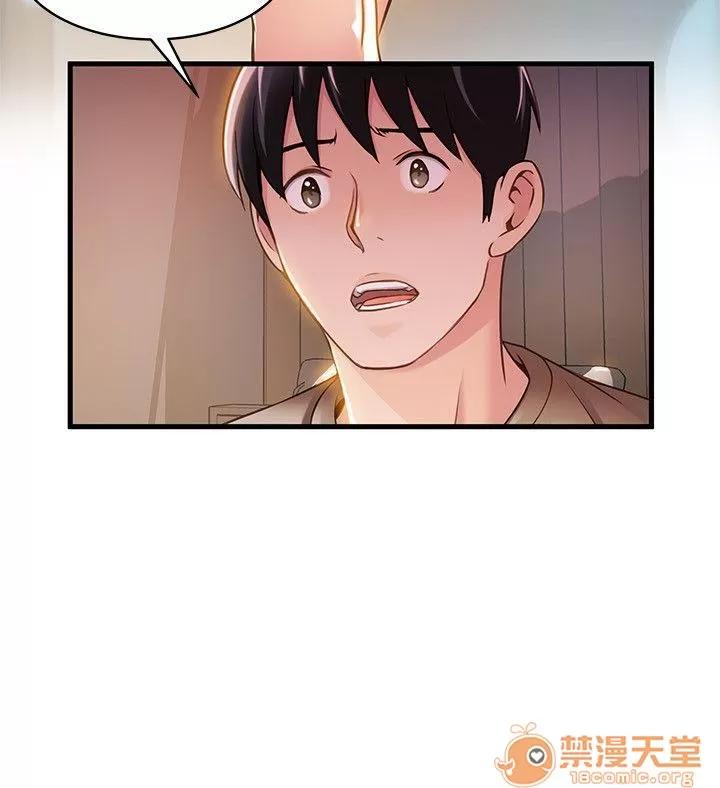 弱点 弱点/弱点 13-20 第5页