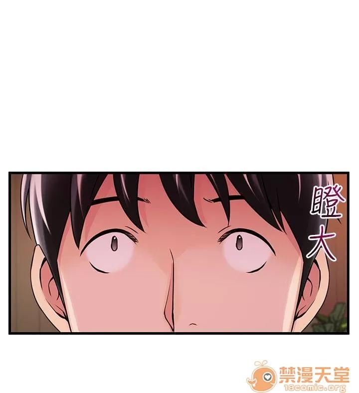 弱点 弱点/弱点 13-20 第7页