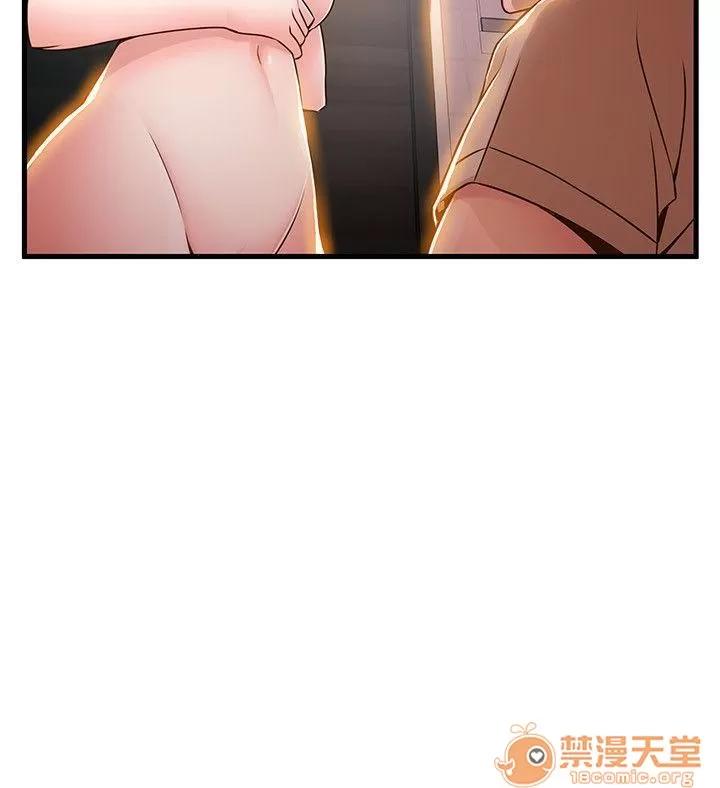 弱点 弱点/弱点 13-20 第11页