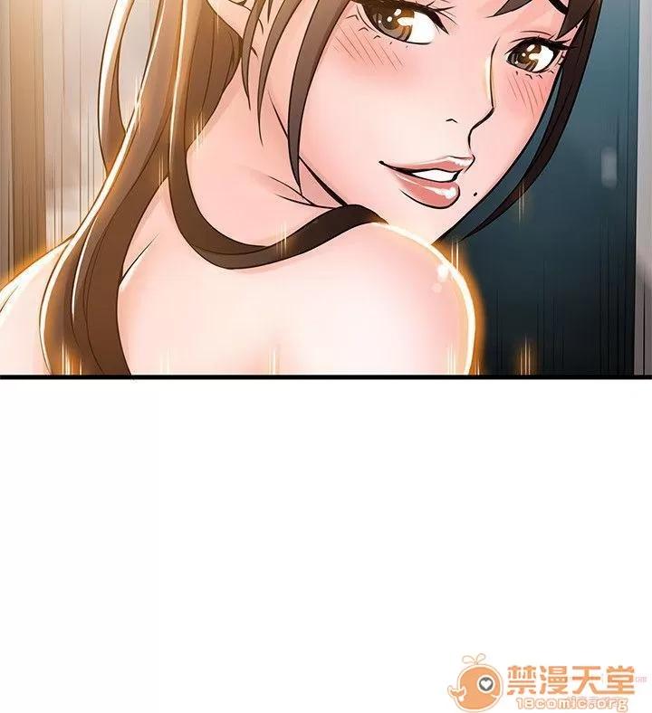 弱点 弱点/弱点 13-20 第27页
