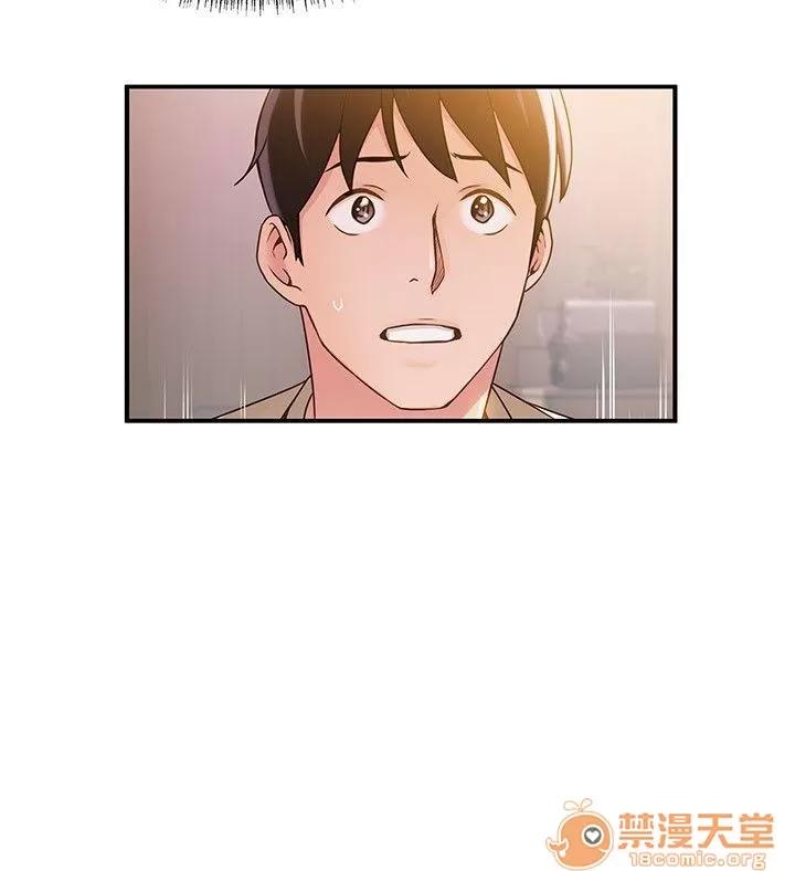 弱点 弱点/弱点 13-20 第29页