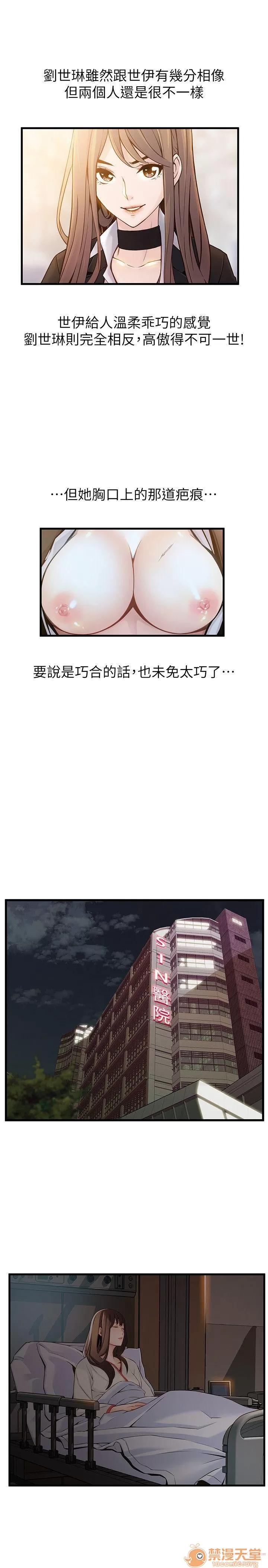 弱点 弱点/弱点 13-20 第32页