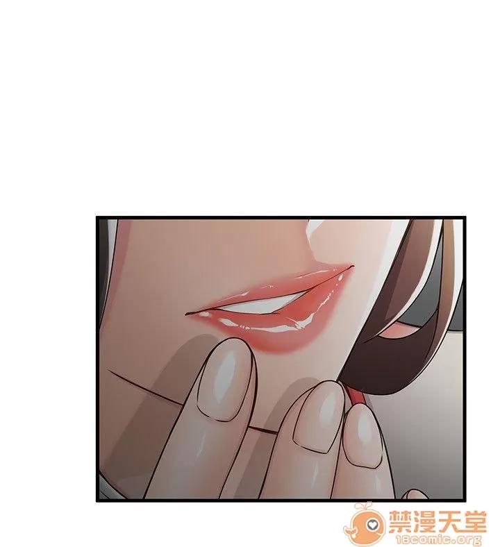 弱点 弱点/弱点 13-20 第33页