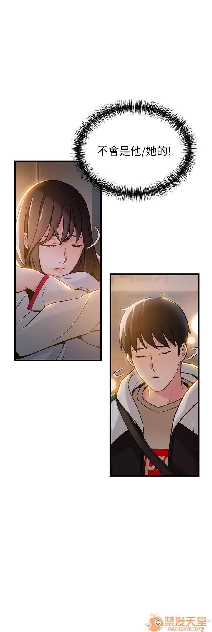 弱点 弱点/弱点 13-20 第37页