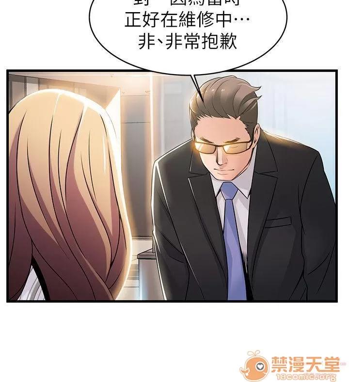 弱点 弱点/弱点 13-20 第39页