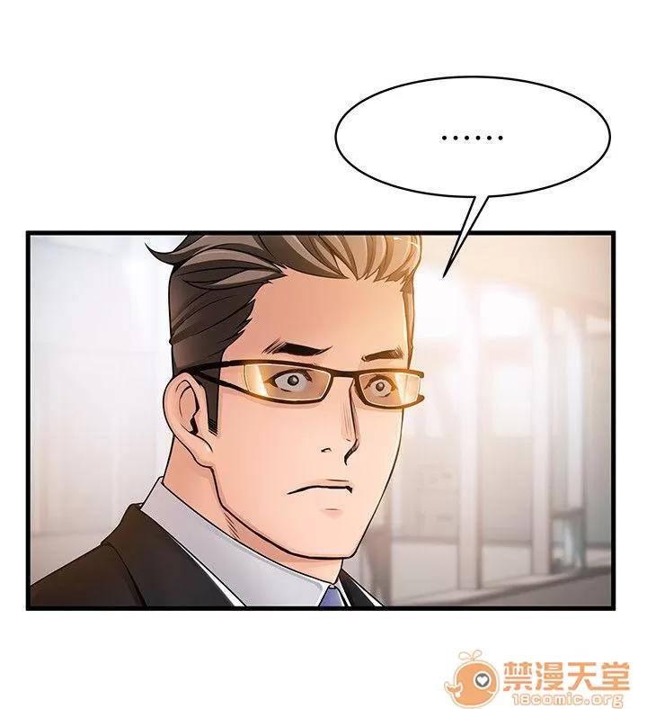 弱点 弱点/弱点 13-20 第43页