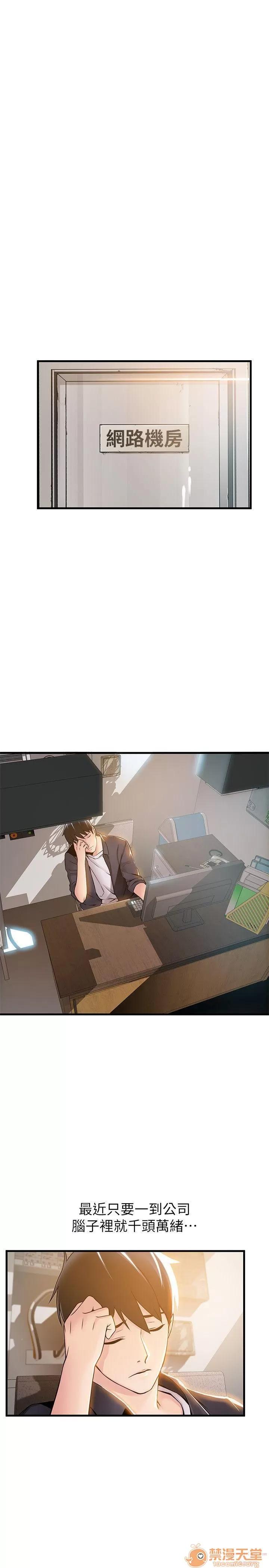 弱点 弱点/弱点 13-20 第46页
