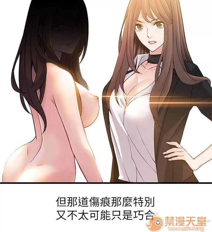 弱点 弱点/弱点 13-20 第49页