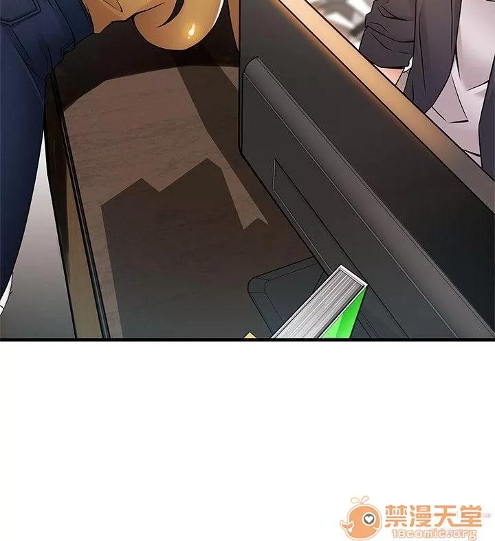 弱点 弱点/弱点 13-20 第54页