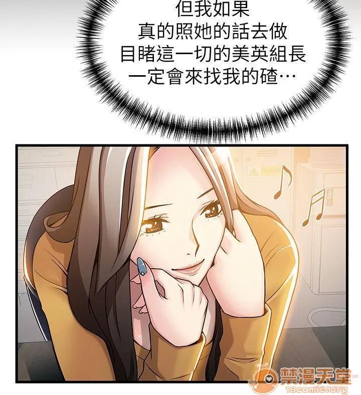 弱点 弱点/弱点 13-20 第56页