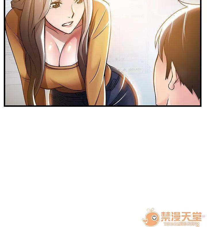 弱点 弱点/弱点 13-20 第58页