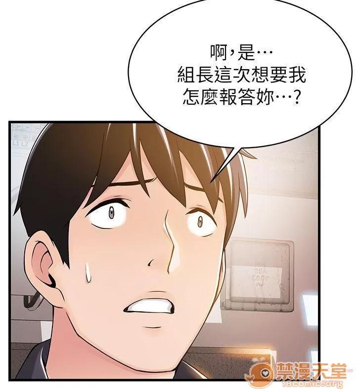弱点 弱点/弱点 13-20 第62页