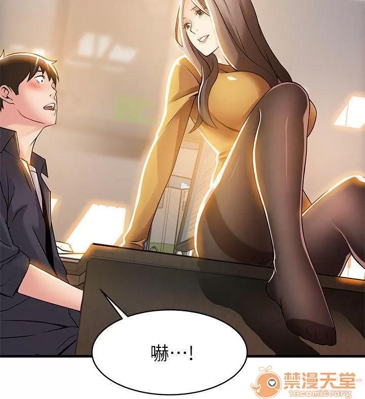弱点 弱点/弱点 13-20 第64页