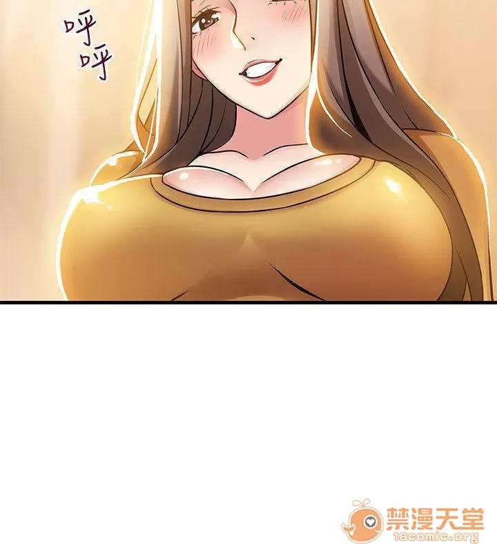 弱点 弱点/弱点 13-20 第66页