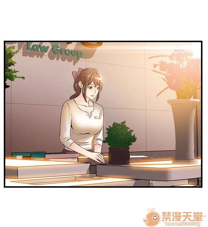 弱点 弱点/弱点 13-20 第68页