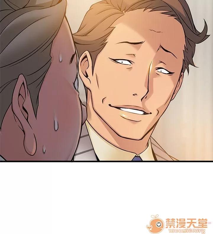 弱点 弱点/弱点 13-20 第70页