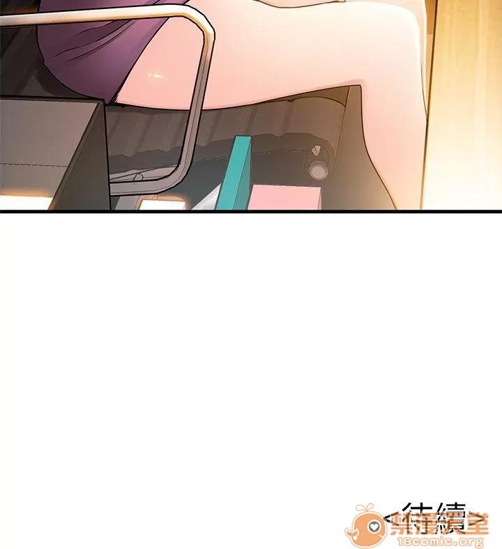 弱点 弱点/弱点 13-20 第72页