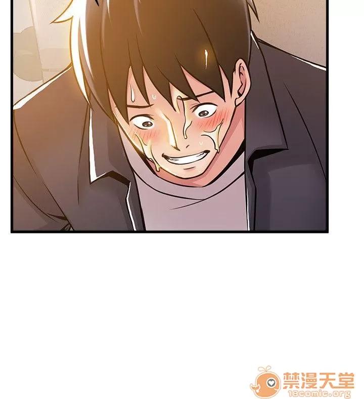 弱点 弱点/弱点 13-20 第86页