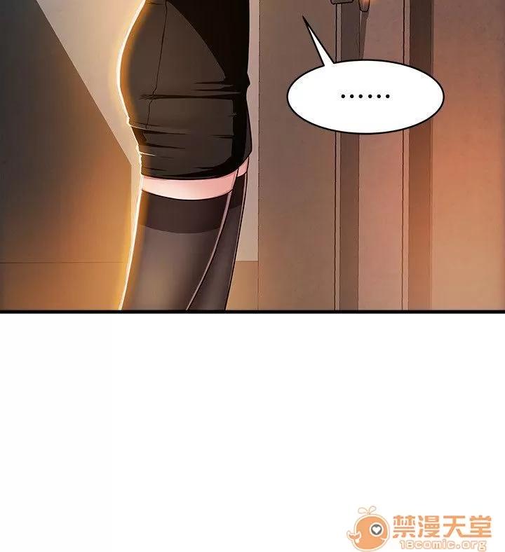 弱点 弱点/弱点 13-20 第98页