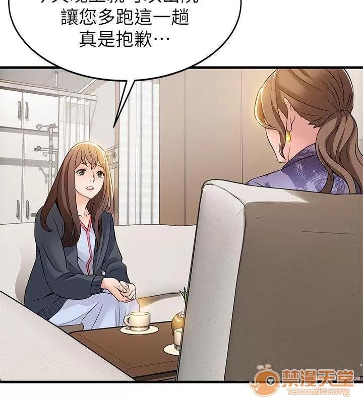 弱点 弱点/弱点 13-20 第102页