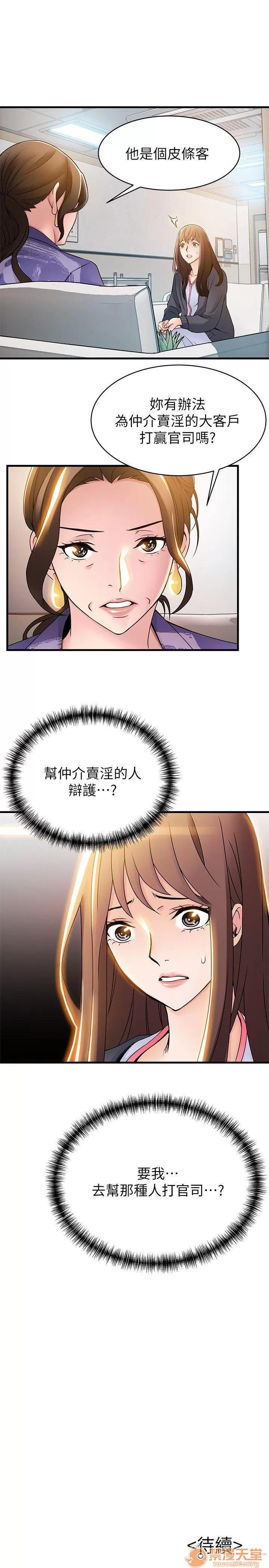 弱点 弱点/弱点 13-20 第107页