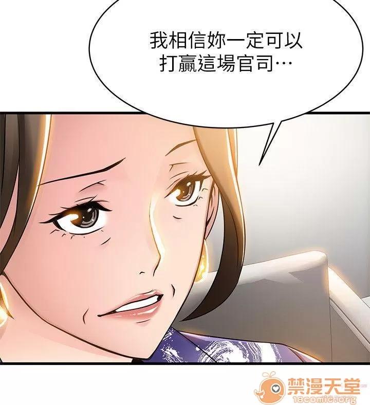 弱点 弱点/弱点 13-20 第109页