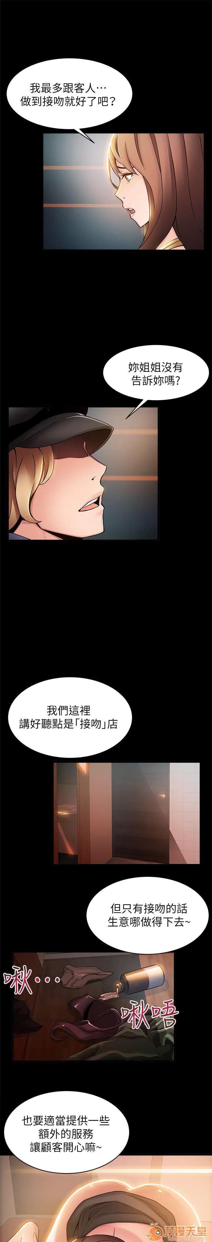 弱点 弱点/弱点 13-20 第122页