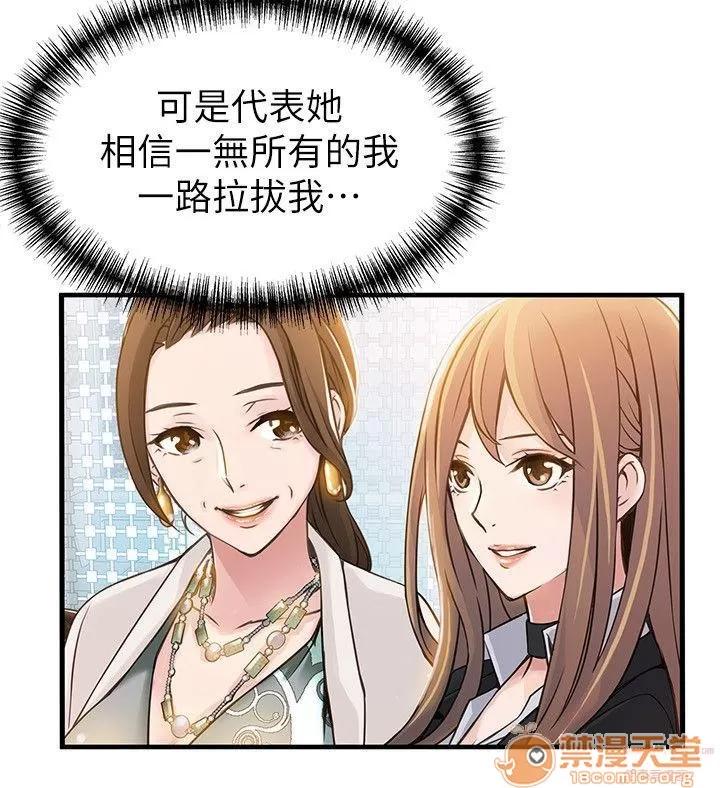 弱点 弱点/弱点 13-20 第127页