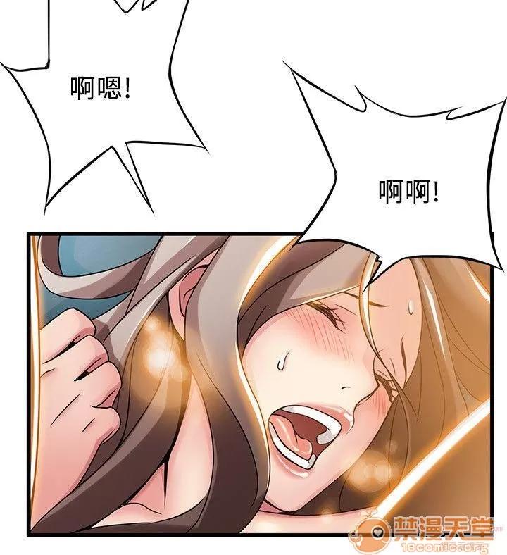 弱点 弱点/弱点 13-20 第129页