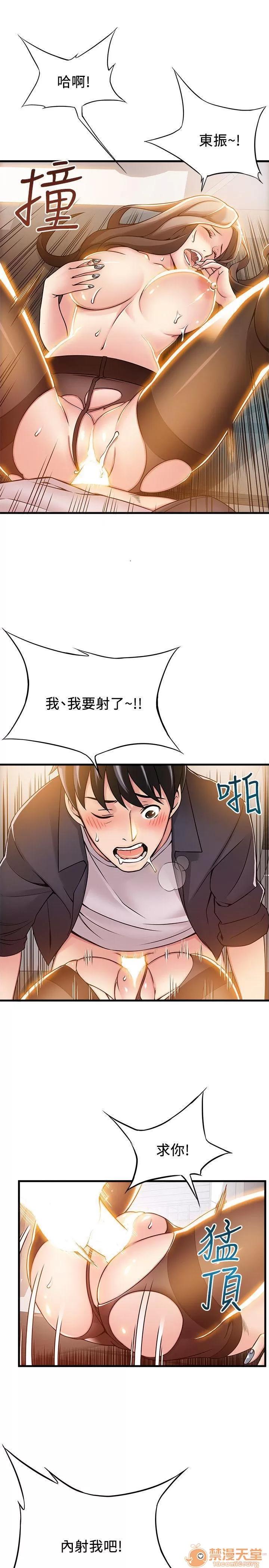 弱点 弱点/弱点 13-20 第130页