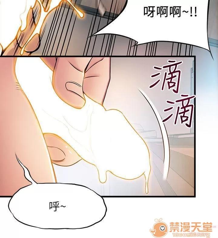 弱点 弱点/弱点 13-20 第133页