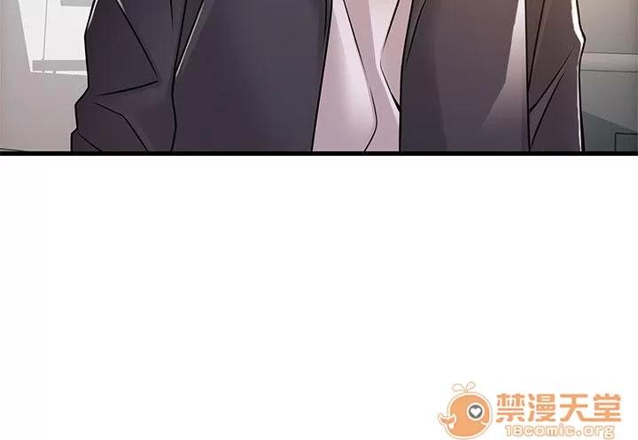 弱点 弱点/弱点 13-20 第137页