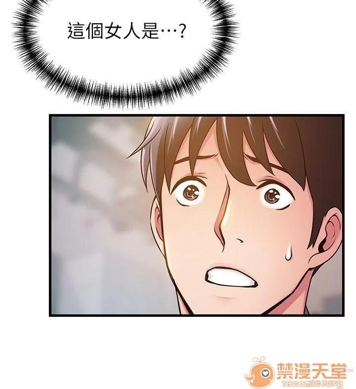 弱点 弱点/弱点 13-20 第139页