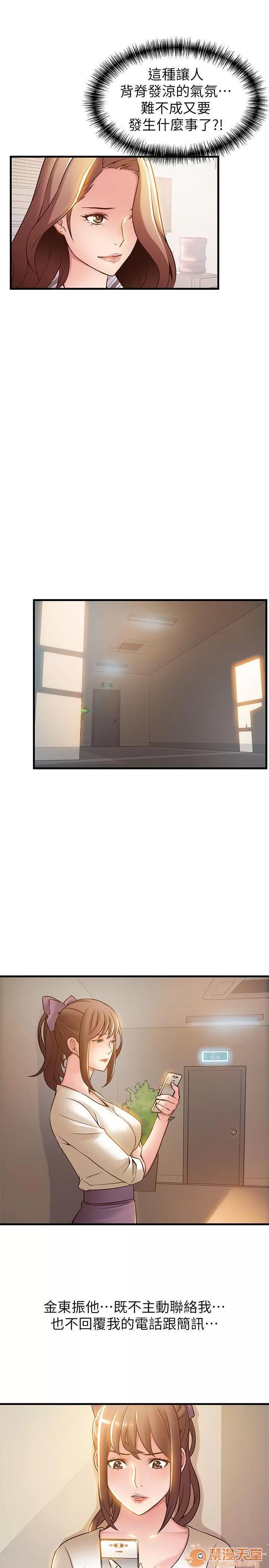 弱点 弱点/弱点 13-20 第140页