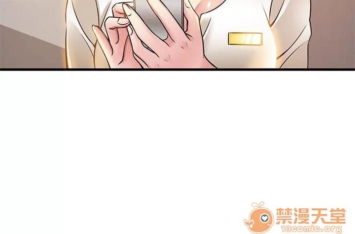弱点 弱点/弱点 13-20 第141页