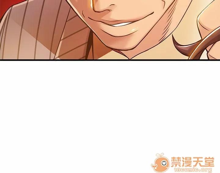 弱点 弱点/弱点 13-20 第143页